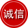 介休诚信救援服务