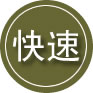 介休24小时道路救援