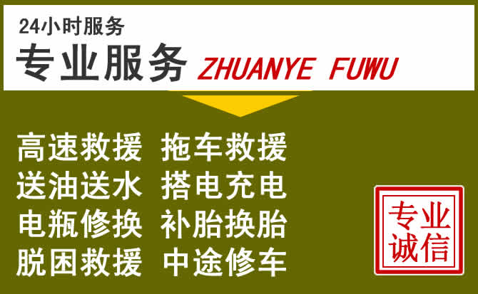 新能源汽车保有量攀升,介休道路救援行业未来发展新趋势解析